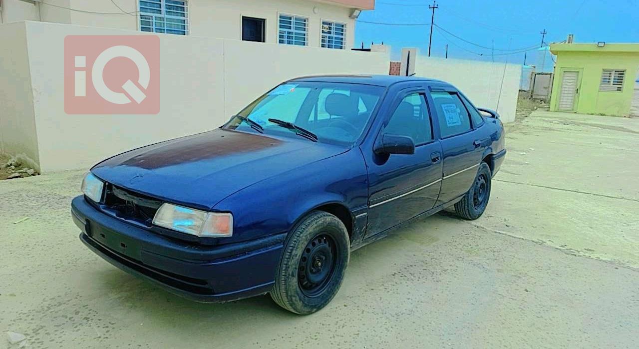 ئۆپڵ ڤێکترا